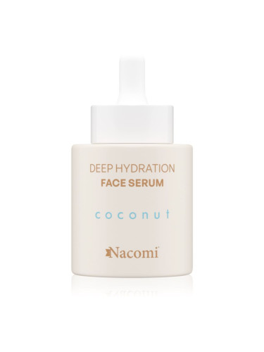 Nacomi Deep hydration серум за лице Coconut 30 мл.