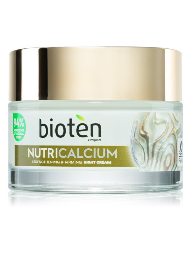 Bioten Nutricalcium нощен крем против всички признаци на стареене за жени 50+ 50 мл.