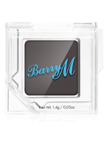 Barry M Clickable сенки за очи цвят Limitless 1,4 гр.