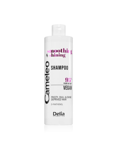 Delia Cosmetics Cameleo Smoothing & Shining изглаждащ шампоан за непокорна коса 400 мл.