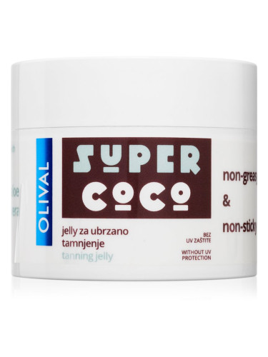 Olival SUPER Coco хидратиращ гел крем за ускоряване на тена 100 мл.