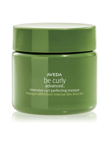 Aveda Be Curly Advanced™ Intensive Curl Perfecting Masque маска за къдрава коса 25 мл.
