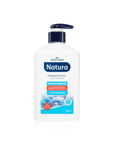 PAPOUTSANIS Natura Liquid Soap течен сапун 300 мл.