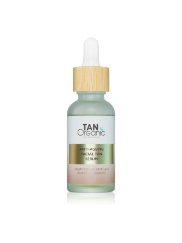 TanOrganic The Skincare Tan серум за лице за изкуствен тен с анти-бръчков ефект 30 мл.