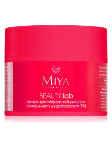 MIYA Cosmetics BEAUTY.lab подхранваща и стягаща маска 50 мл.