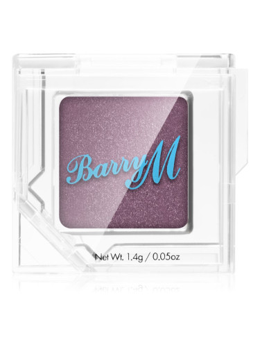 Barry M Clickable сенки за очи цвят Sultry 1,4 гр.