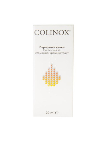 Colinox перорални капки при колики и чревни неразположения  20 ml - Срок на годност: 31.08.2024 г.