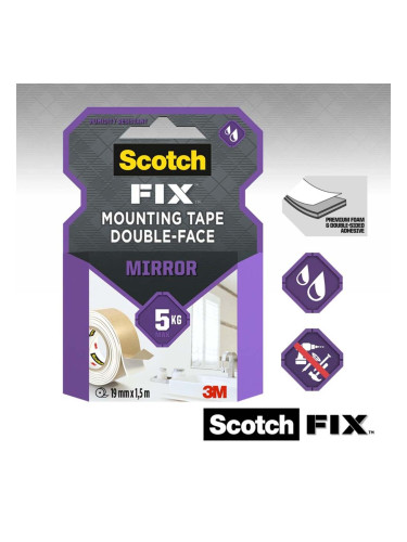 ДВОЙНОЛЕПЯЩА ЛЕНТА