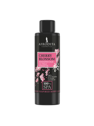 AFRODITA 100% Spa Cherry Blossom Massage Oil Олио за тяло дамски 150ml