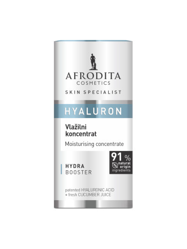 AFRODITA Skin Specialist Hyaluron Serum  Серум дамски 30ml