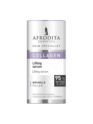 AFRODITA Skin Specialist Collagen Lifting Serum Серум дамски 30ml