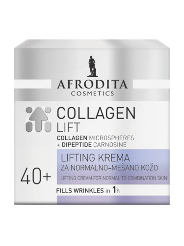 AFRODITA Collagen Lift Lifting Cream  24 - часов крем дамски 50ml