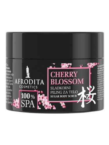 AFRODITA 100% Spa Cherry Blossom Body Scrub Ексфолиант за тяло дамски 175gr