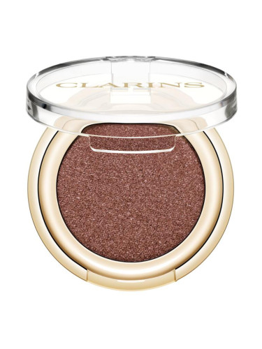 CLARINS Ombre Skin Сенки единични  1,5gr