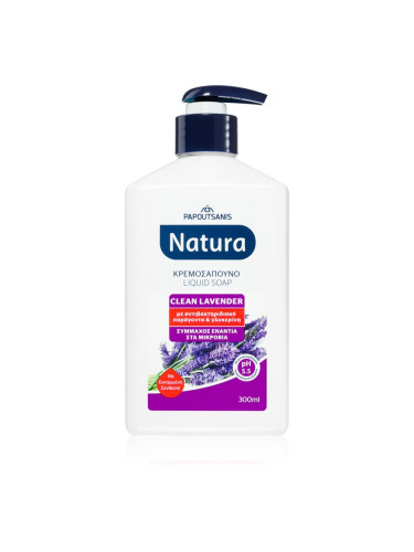 PAPOUTSANIS Natura Clean Lavender течен сапун 300 мл.