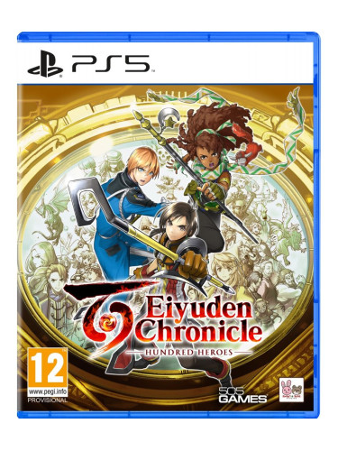 Игра Eiyuden Chronicle: Hundred Heroes за PlayStation 5