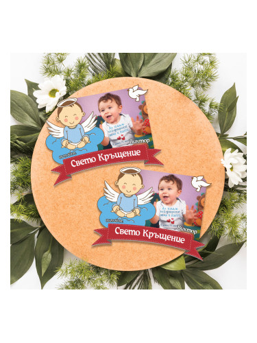 Магнит - светое кръщене със снимка