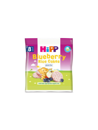 HIPP БИО Оризови бисквити с Боровинки 8+ мес.