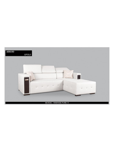 Ъглов диван Apolo BM, с ракла, разтегателен