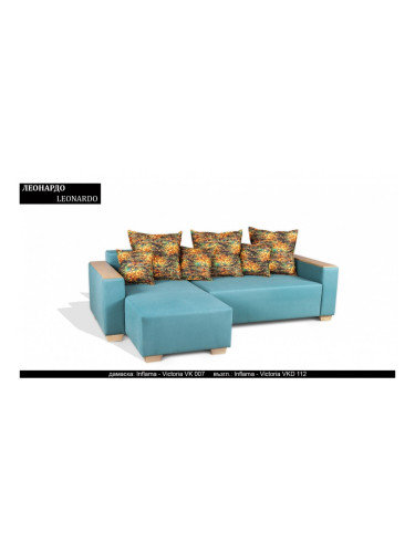 Ъглов диван Leonardo M1 BM, 5 модула, с ракла, разтегателен