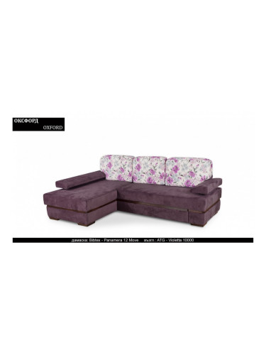 Ъглов диван Oxford BM, с ракла, разтегателен