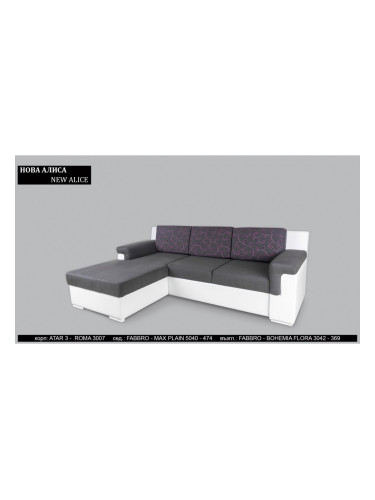 Ъглов диван New Alice BM, с ракла, разтегателен
