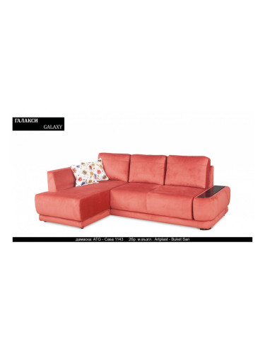 Ъглов диван Galaxy BM, с ракла, разтегателен