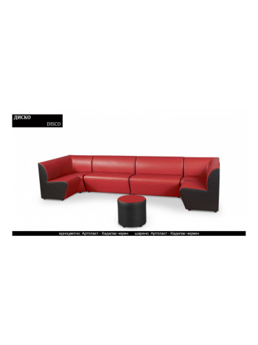 Модулна система Disco BM, разглобяем