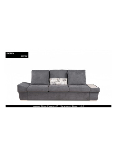 Диван Rubik BM, разтегателен