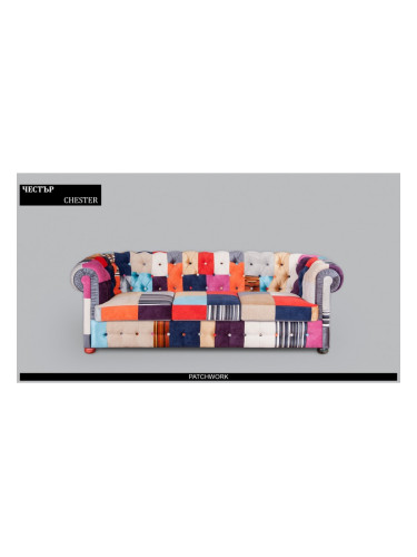 Диван Chester BM, разтегателен