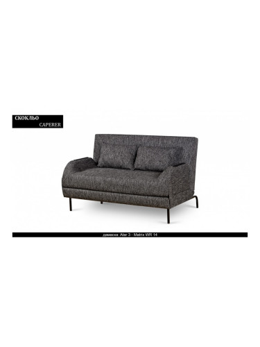 Диван Caperer BM
