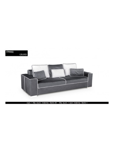Диван Grand BM, разтегателен