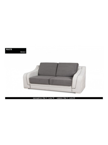 Диван Magi BM, разтегателен