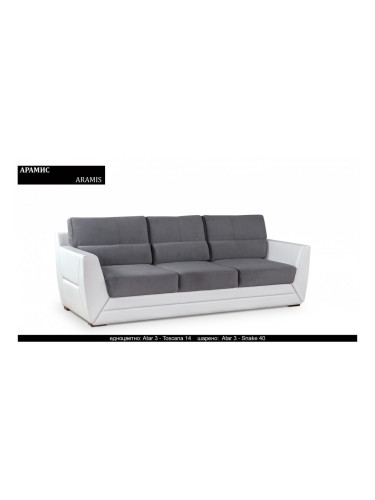 Диван Aramis BM, разтегателен
