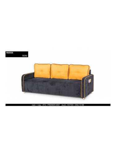 Диван Mini BM, разтегателен