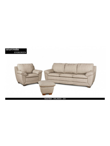 Диван тройка с Фотьойл и табуретка Evergreen BM, разтегателен диван