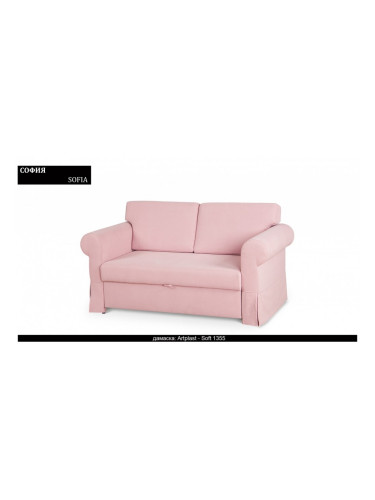 Диван Sofia BM, разтегателен