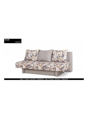 Диван Nadya BM, разтегателен