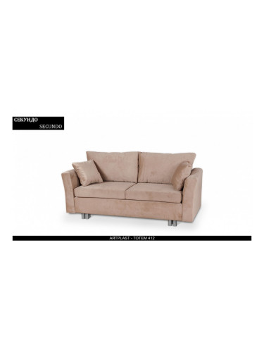 Диван Secundo BM, разтегателен