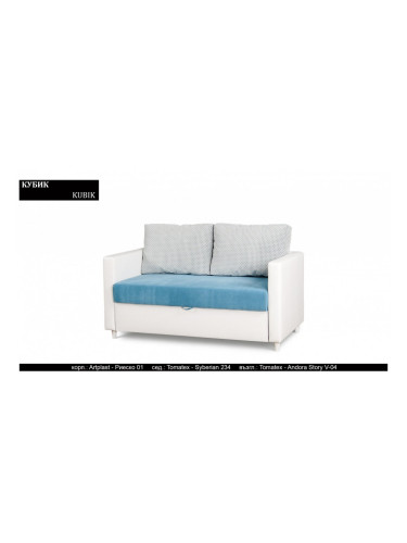 Диван Kubik BM, разтегателен
