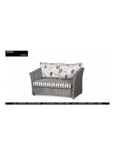Диван Lotos BM, разтегателен