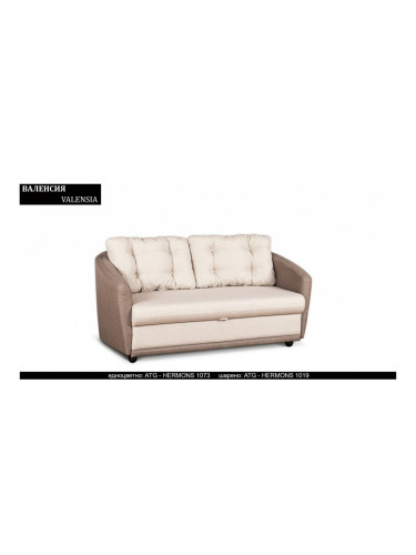 Диван Valensia BM, разтегателен