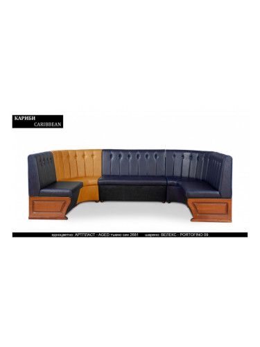 Сепаре Caribbean BM