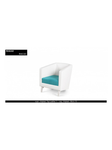 Фотьойл Makao BM