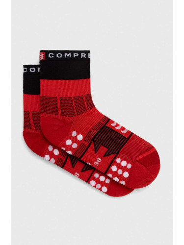 Чорапи Compressport Fast Hiking Socks SCRU2029