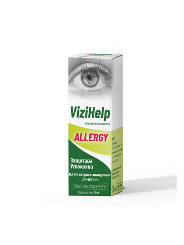 Визихелп Allergy Капки за очи при алергии, зачервени очи, сърбеж и сълзене 10 ml