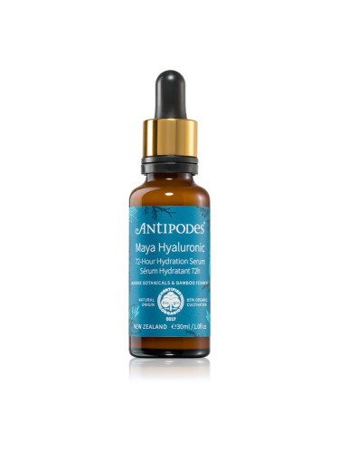 Antipodes Maya Hyaluronic 72-Hour Hydration Serum интензивен хидратиращ серум за лице 30 мл.