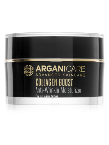Arganicare Collagen Boost Anti-Wrinkle Moisturizer хидратиращ крем против бръчки 50 мл.