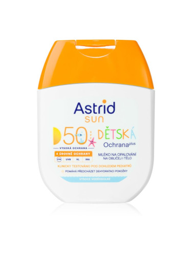Astrid Sun детско мляко за тен SPF 50 60 мл.