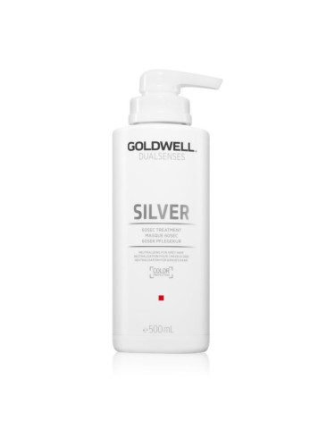 Goldwell Dualsenses Silver подсилваща маска 500 мл.